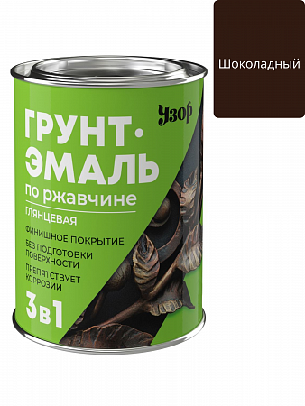 Грунт эмаль шоколадный  0,8кг  глянцевый Узор *14 на сайте Стройсервис
