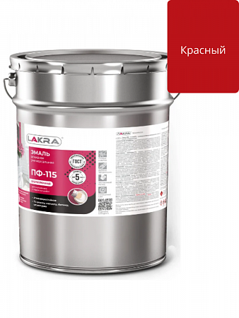 Эмаль ПФ-115 красный 20кг, Лакра на сайте Стройсервис
