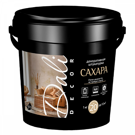 Декоративная штукатурка Сахара 1кг DALI-DECOR на сайте Стройсервис
