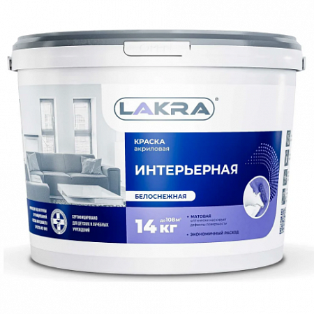 8306473 Краска акриловая интерьерная Лакра белоснежная 14кг на сайте Стройсервис
