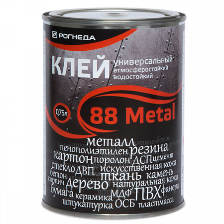 Клей универсальный 88 Metal 0,75л Рогнеда на сайте Стройсервис
