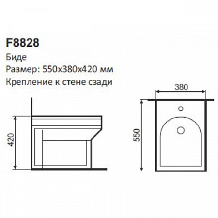 Биде напольное Hetta F8828 Vidar