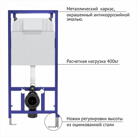Система инсталляции подвесного унитаза в сборе Novum кнопка Хром BERGES (2)
