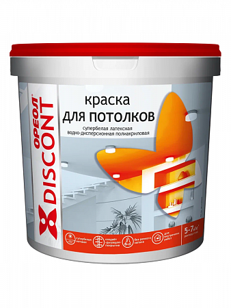 Краска "ОРЕОЛ" для потолков супербелая водно-дисперсионная полиакриловая матовая "ДИСКОНТ" 1.5 кг на сайте Стройсервис
