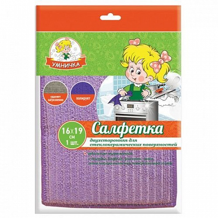 Салфетка д/уборки д/стеклокерам. поверхностей 2-х сторонняя "Умничка" на сайте Стройсервис
