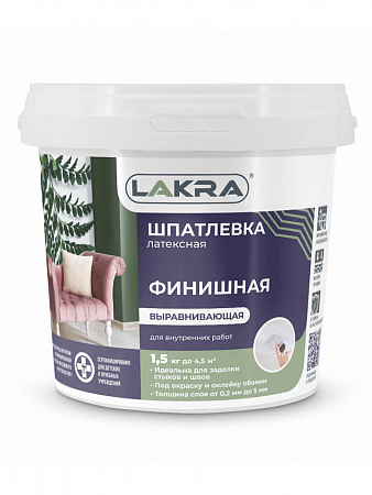 0008045 Шпатлевка латексная финишная выравнивающая Лакра для гипсокартона 1,5кг Россия на сайте Стройсервис
