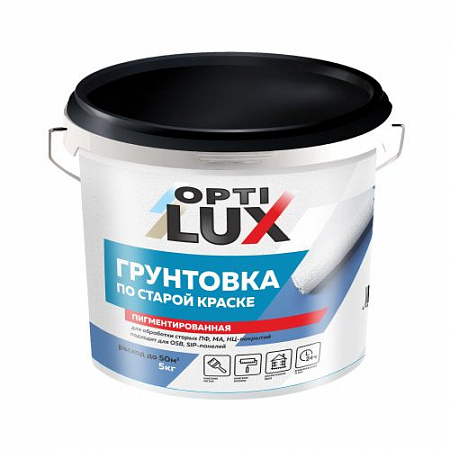Грунтовка по старой краске OPTILUX 2,5кг на сайте Стройсервис
