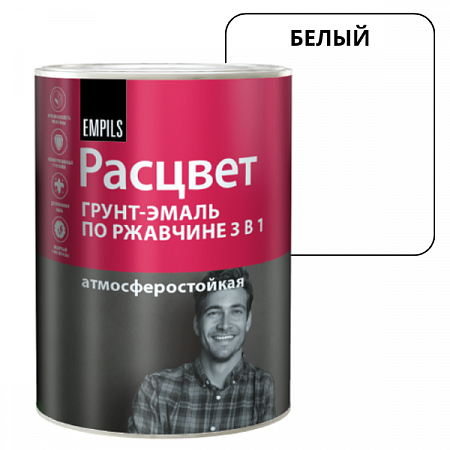 Грунт Эмаль по ржавчине 3в1 Белый 0,9кг Расцвет   на сайте Стройсервис
