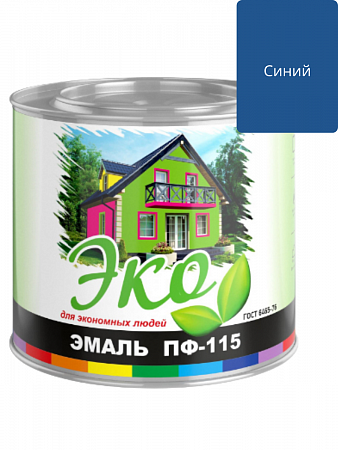 Эмаль ПФ-115 Синяя 1,8кг ЭКО на сайте Стройсервис
