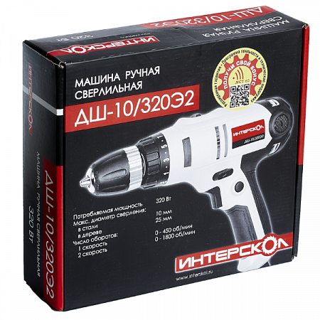 Шуруповерт сетевой ДШ-10/320Э2 220.1.1.00 Интерскол (3)