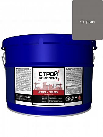 Эмаль ПФ-115 СТРОЙКОМПЛЕКТ серая 10 кг на сайте Стройсервис
