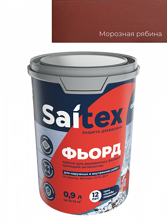 Сайтекс Фьорд краска антисептик для деревянных фасадов и интерьеров Морозная рябина 0,9л на сайте Стройсервис
