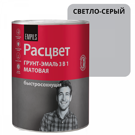 Грунт Эмаль по ржавчине 3в1 Светло-серый 0,9кг Расцвет  на сайте Стройсервис
