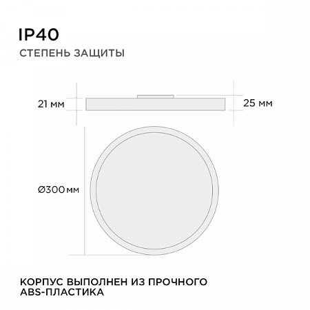 Светильник светодиод. декоративный SPIN 28W (2800lm) 4000K черный 18-133 APEYRON Electrics