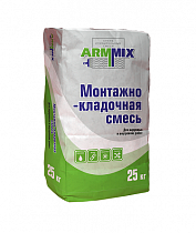 Смесь монтажно-кладочная ARMMIX 25кг на сайте Стройсервис
