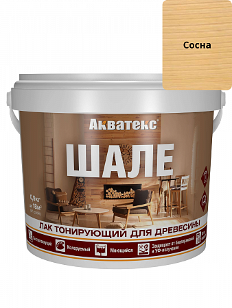 Лак тонирующий для древесины ШАЛЕ 0,9кг Сосна АКВАТЕКС на сайте Стройсервис
