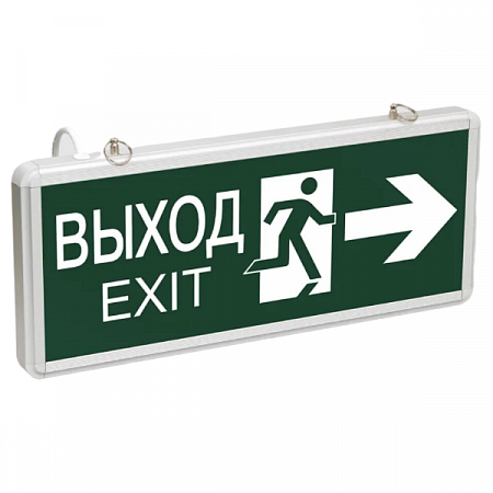 Светильник светодиодный ССА 1003 "ВЫХОД-EXIT" стрелка/фигура 3Вт аварийный двусторонний  на сайте Стройсервис
