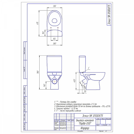 Унитаз-компакт безободковый 