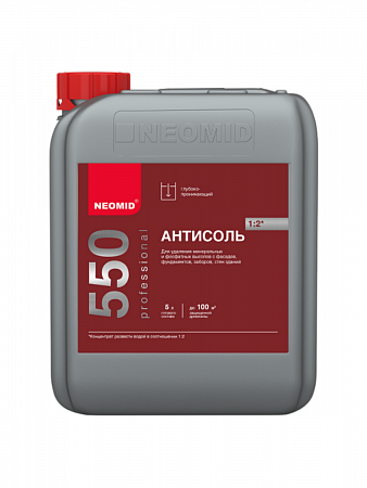 Состав для удаления высолов NEOMID 550 5кг на сайте Стройсервис

