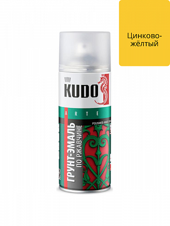 Грунт-эмаль по ржавчине RAL 1018 желтая 520 мл KUDO на сайте Стройсервис
