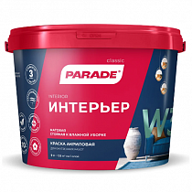 Краска ВД интерьерная  9л база А (белый) PARADE W3 Интерьер на сайте Стройсервис

