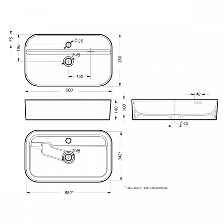 Умывальник накладной SANITA LUXE Infinity Shelf