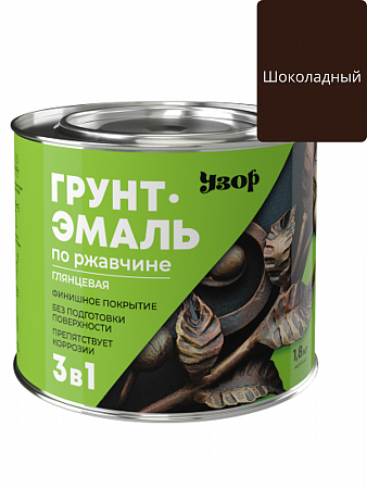 Грунт эмаль шоколадный  1,8кг  глянцевый Узор *6 на сайте Стройсервис
