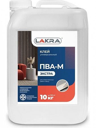 Клей ПВА-М универсальный 10кг Экстра ЛАКРА на сайте Стройсервис
