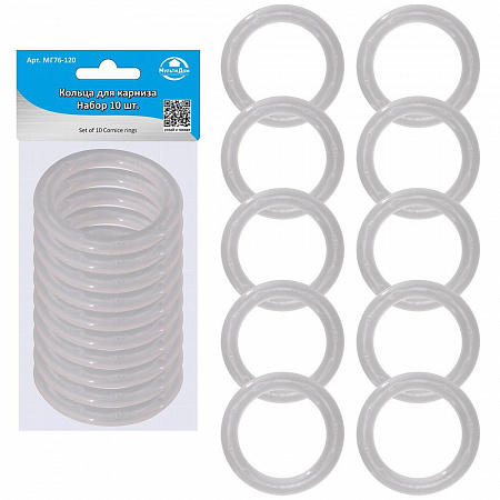Кольца для карниза пластик МГ76-120 10шт/уп на сайте Стройсервис
