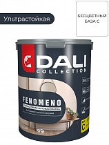 Краска Dali Collection FENOMENO - 4,2 л. База С - краска для стен и потолков на сайте Стройсервис
