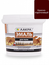 Эмаль акриловая для пола красно-коричневая 0,9кг Лакра на сайте Стройсервис
