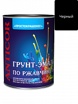 Грунт-эмаль по ржавчине 3в1 "ПРОСТОКРАШЕНО!" чёрная 0.8 кг на сайте Стройсервис
