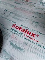 Поликарбонат сотовый 4мм*2100*6000   0.48  кг/м²   ЖЁЛТЫЙ   Sotalux  защитная плёнка с двух сторон   на сайте Стройсервис
