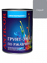 Грунт-эмаль по ржавчине 3в1 "ПРОСТОКРАШЕНО!" серая 0.8 кг на сайте Стройсервис
