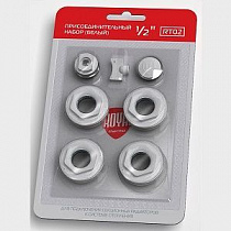 Комплект монтажный для радиатора Royal Thermo 3/4"  на сайте Стройсервис
