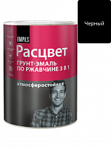 Грунт-эмаль по ржавчине алкидная "РАСЦВЕТ" черная 0.9 кг на сайте Стройсервис
