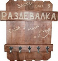 Вешалка "Саша+Маша" 80*490*580мм. липа  на сайте Стройсервис

