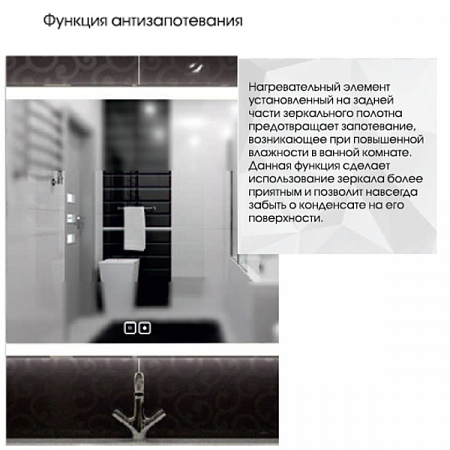Зеркало Mercury LED 800*600 с сенсором и подогревом 3ЛП781 Агава