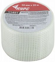 Серпянка Строительная Самоклеящаяся 45 мм*90 м на сайте Стройсервис
