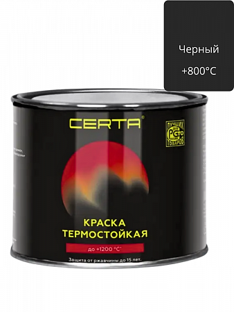 Эмаль термостойкая антикорроз. черная RAL 9004 (до 800°С) 0,4кг Церта на сайте Стройсервис
