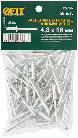 Заклепка вытяжная алюминий 4,8х16 мм  на сайте Стройсервис
