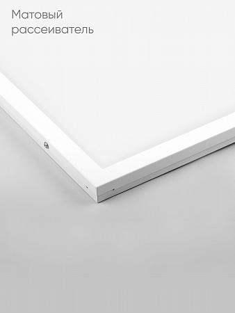 Светильник светодиодная панель 36Вт 2700К 595х595х19мм IP40 ОПАЛ 51050 Feron