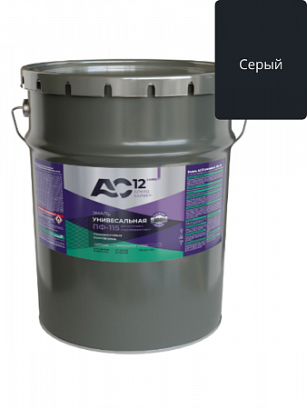 Эмаль ПФ-115 Серая 20кг АС12 на сайте Стройсервис
