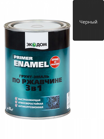 Грунт эмаль по ржавчине 3 в1 Черный 0,9 кг Экодом на сайте Стройсервис
