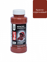 Краска колеровочная красно-коричневый 0,25л Dali  на сайте Стройсервис
