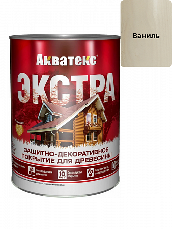 Защитно-декоративное покрытие для древесины Акватекс ЭКСТРА ваниль 0,8л на сайте Стройсервис
