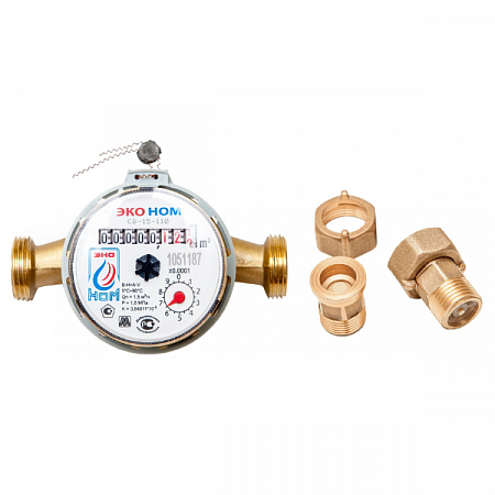 Счетчик воды универсальный ЭКО НОМ-15-110+КМЧ с обратным клапаном  на сайте Стройсервис
