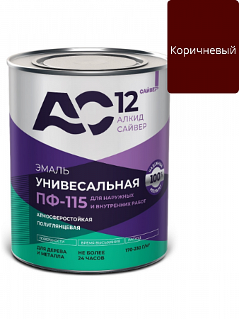 Эмаль ПФ-115 коричневая 0,8кг "АС12"  на сайте Стройсервис

