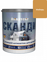 Антисептик кроющий для древесины Акватекс СКАНДИ имбирь 0,75л на сайте Стройсервис
