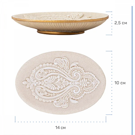 Мыльница ВаннДерБраун, полирезин, цвет беж/золото 60732 Master House